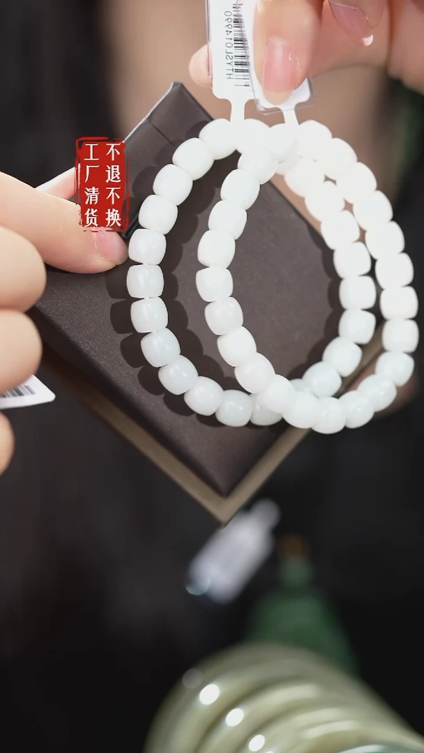 未镶嵌手链和田玉391工厂清货不退不换 多样性发其一