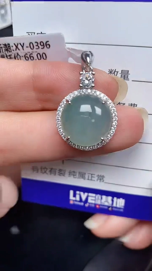 银S925镶嵌戒指翡翠4800