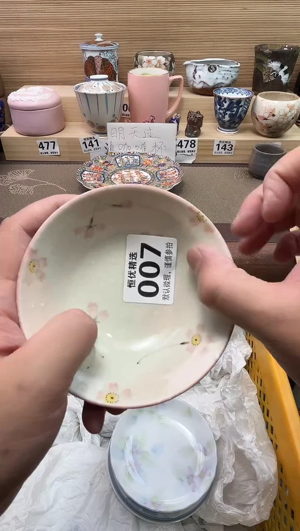 木*妮陶瓷陶瓷陶瓷陶瓷陶瓷陶瓷