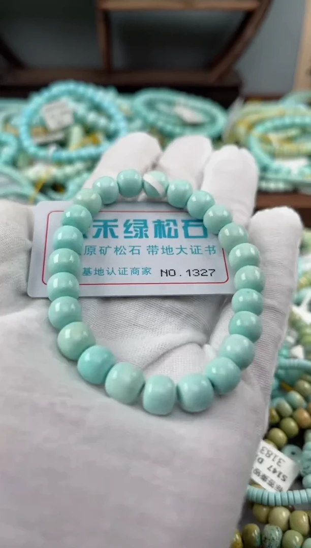 未镶嵌绿松石松石1327