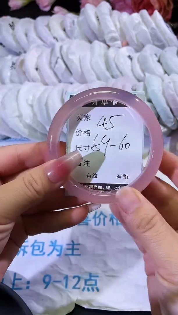 手镯玛瑙/玉髓未镶嵌玛瑙手镯