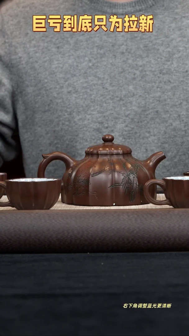 【闪购商品】紫砂茶壶【kb023】六瓣菱花套组