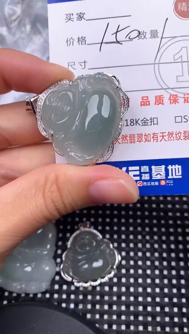 颈饰银S925镶嵌翡翠挂件