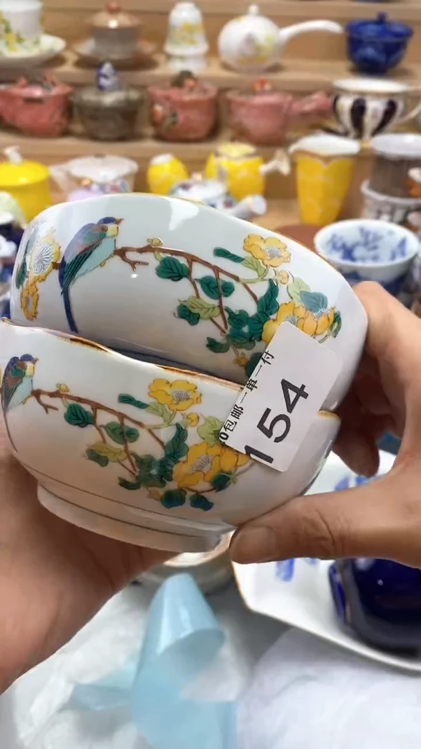 【闪购商品】茶盏闪购名称 【闪购商品】 茶盏