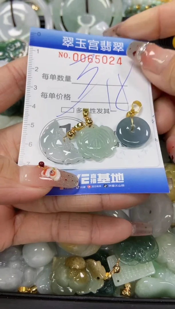 【闪购商品】翡翠颈饰未镶嵌闪购0065024多样性发其一