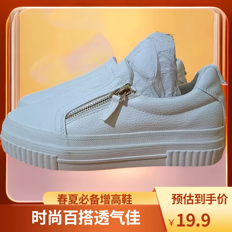 透气一脚蹬时尚百搭白鞋夏季帆布鞋运动春夏厚底休闲内增高春季