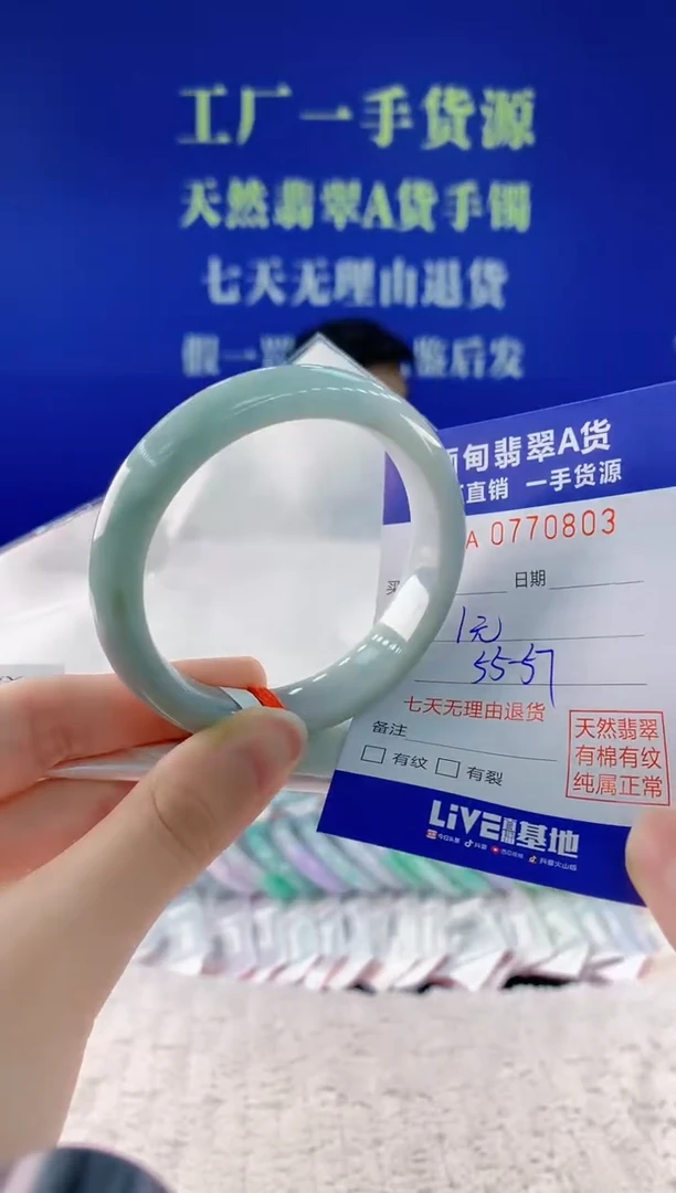 翡翠手镯未镶嵌03