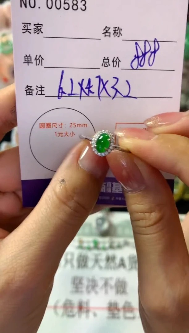 银S925镶嵌戒指翡翠翡翠