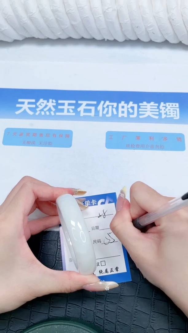 和田玉手镯未镶嵌60-55.3