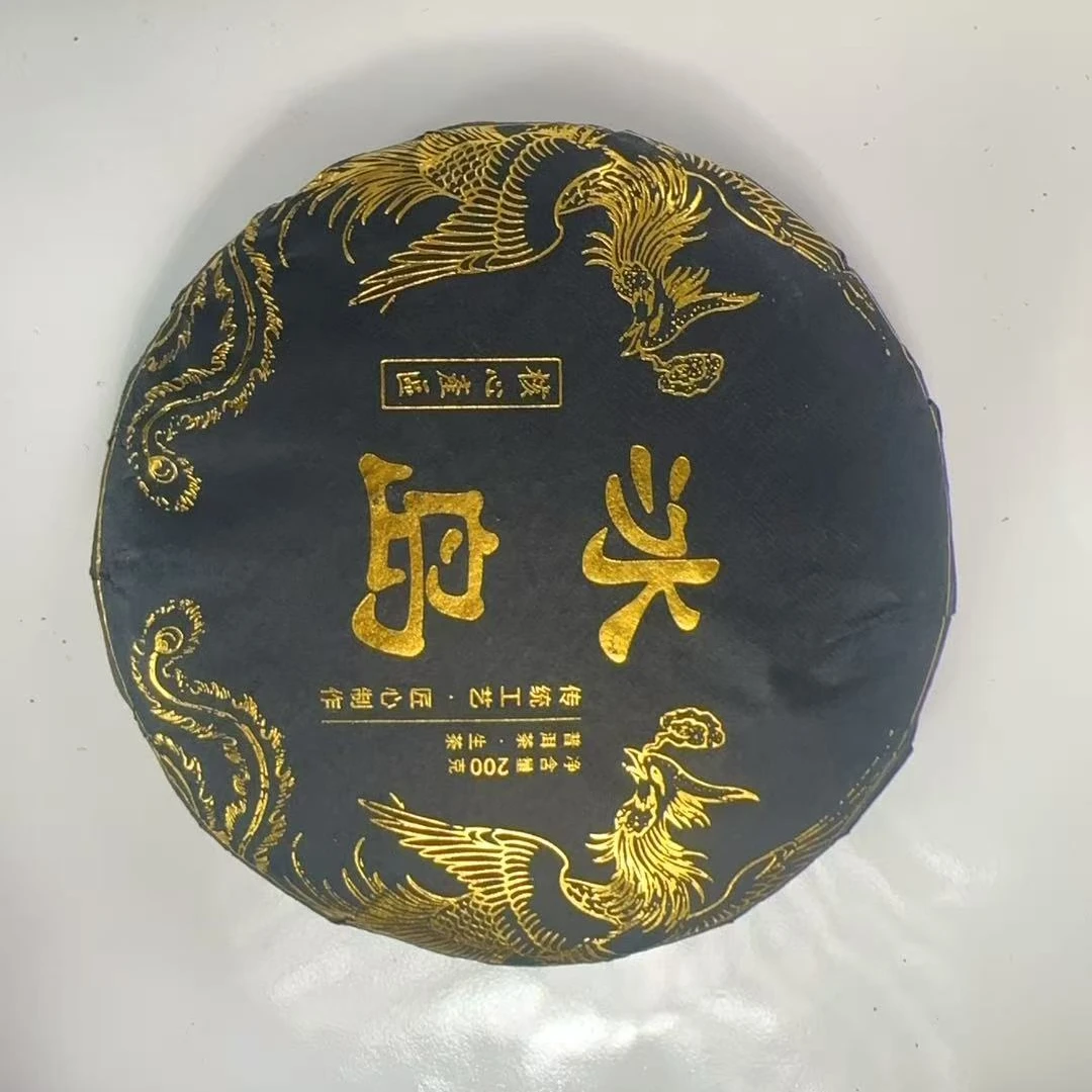 【易成号】2024年春/冰岛/普洱生茶/200g饼
