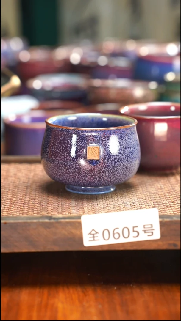 原矿原产地高温烧605