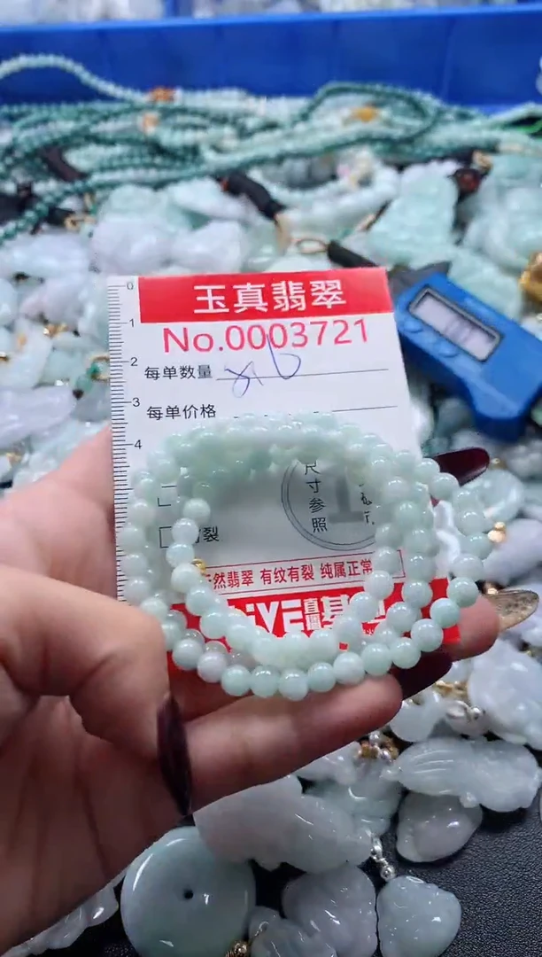 吊坠(不含链)未镶嵌翡翠3721