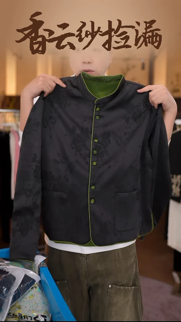 3XL     香云纱清仓