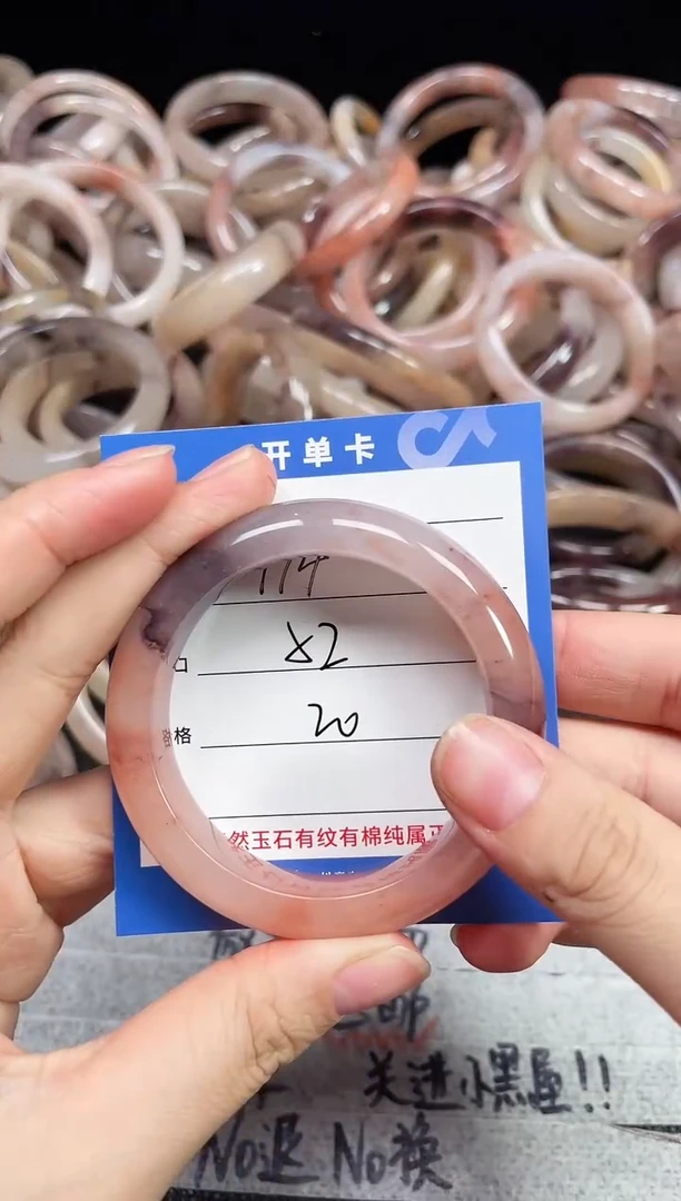 未镶嵌石英质玉手镯474