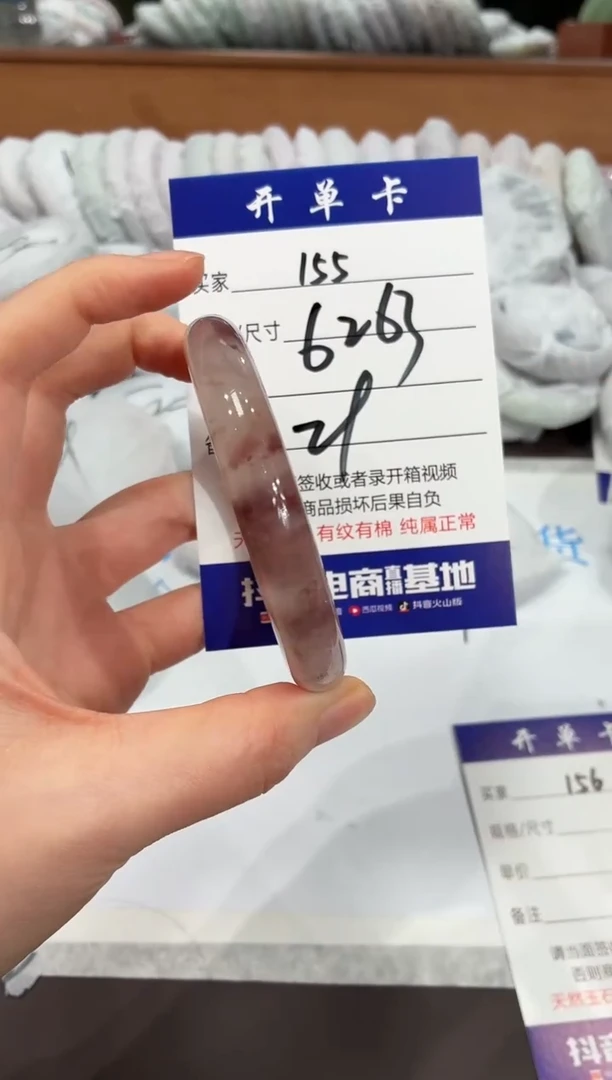 手镯玛瑙/玉髓未镶嵌155