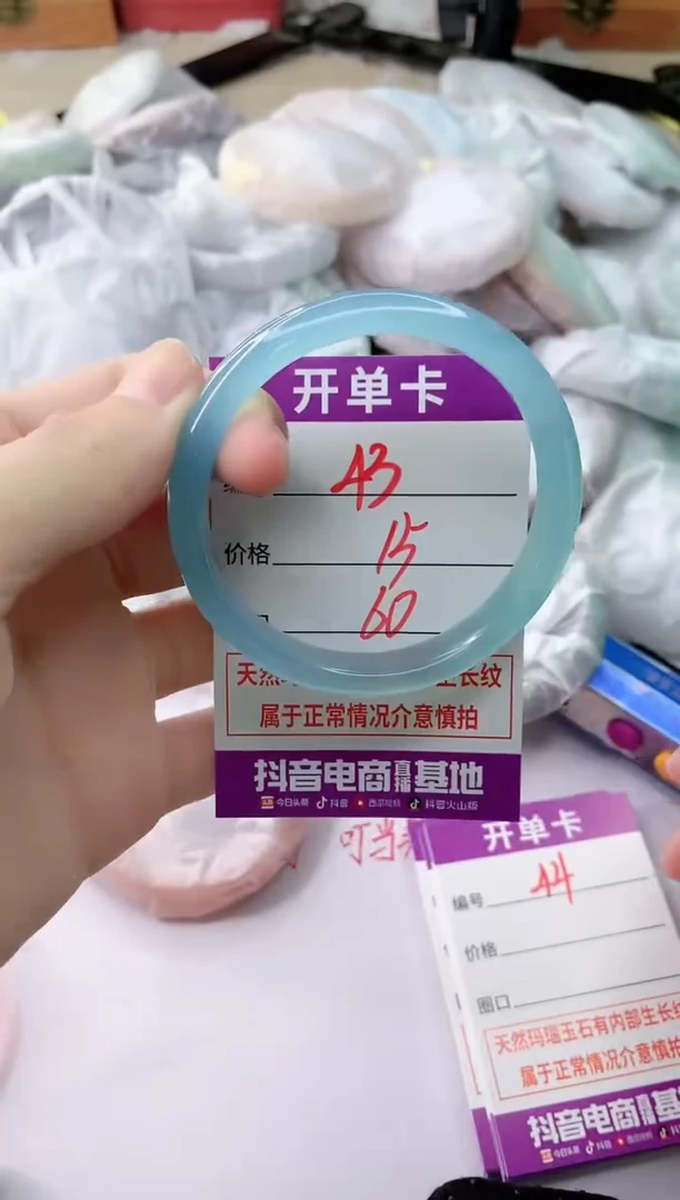 玛瑙/玉髓手镯未镶嵌ZL60
