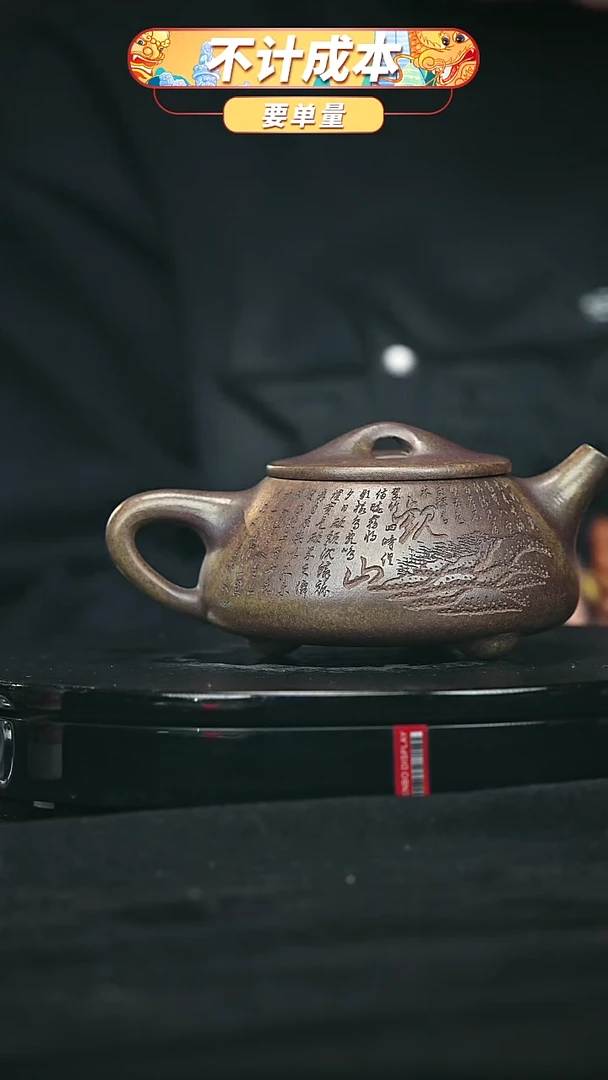 【闪购商品】宜兴原矿高端紫砂