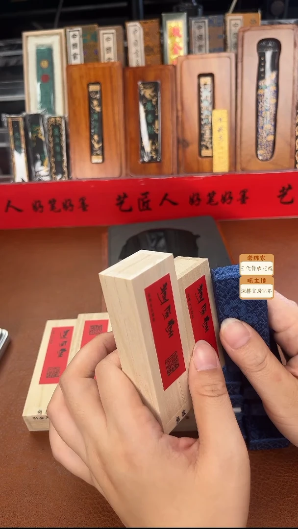 清仓特惠 遗风堂 玉盏金偶 油烟1锭