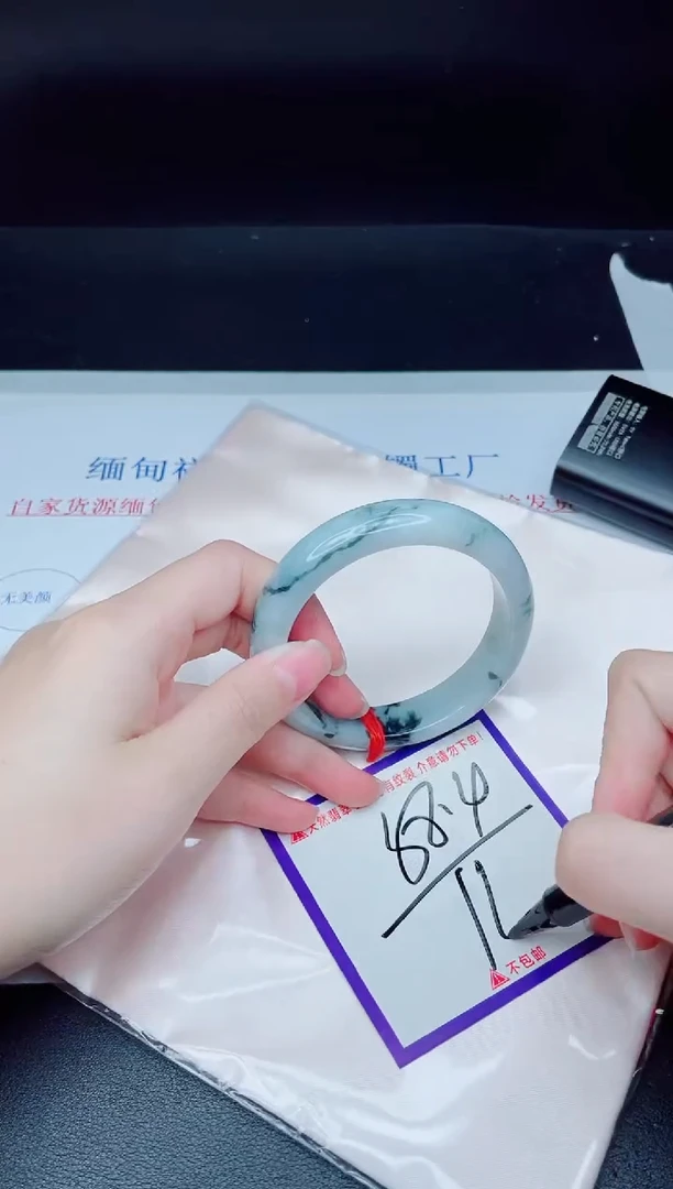 未镶嵌手镯翡翠我