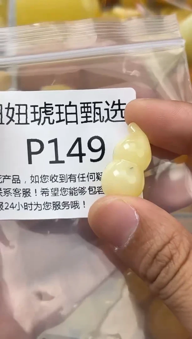 裸石琥珀未镶嵌蜜蜡珠子带瑕疵 假一赔万
