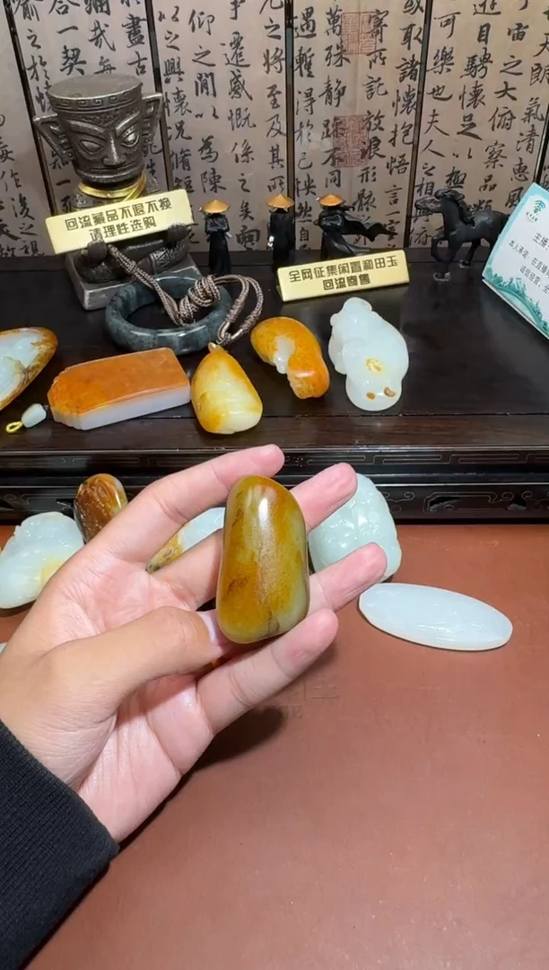 未镶嵌和田玉挂件和田玉