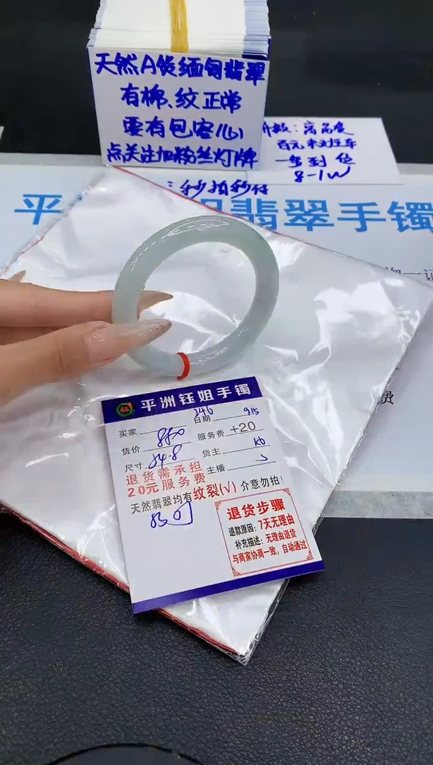未镶嵌手镯翡翠111111111