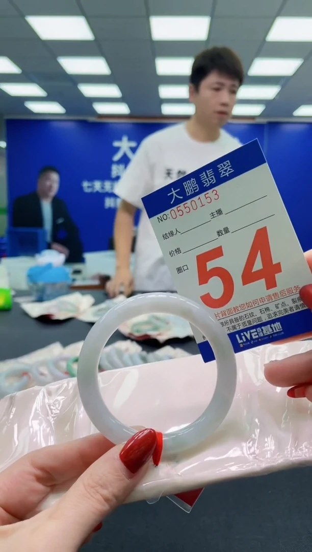 未镶嵌手镯翡翠AAAAAAAAAAAAAAAAAA
