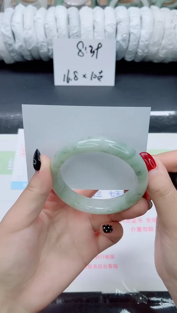 未镶嵌手镯石英质玉039-58