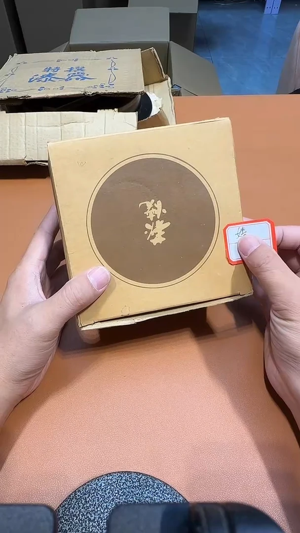 日瓷婧*阿达西日瓷