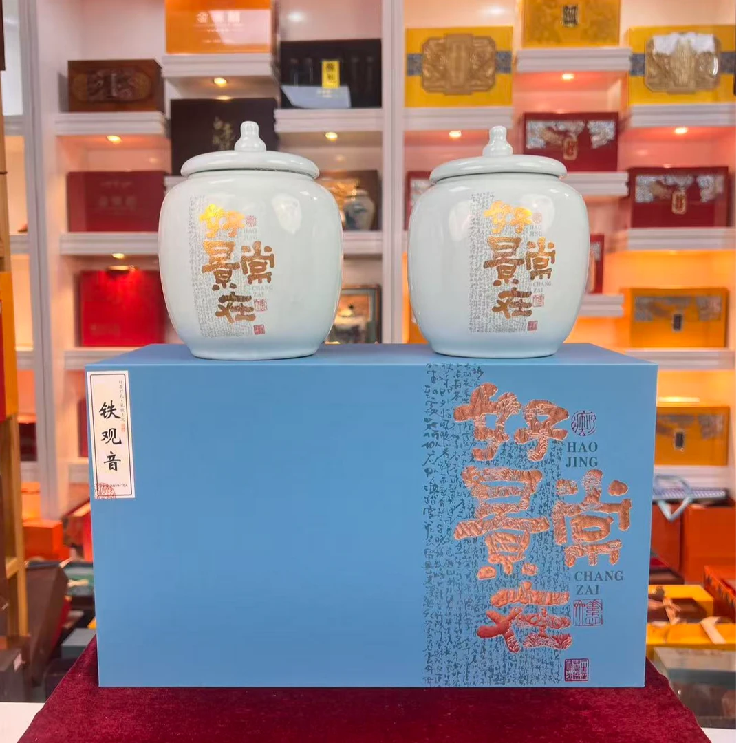 铁观音 兰花香乌龙茶300g 好景常在陶瓷礼盒包装 过节送礼