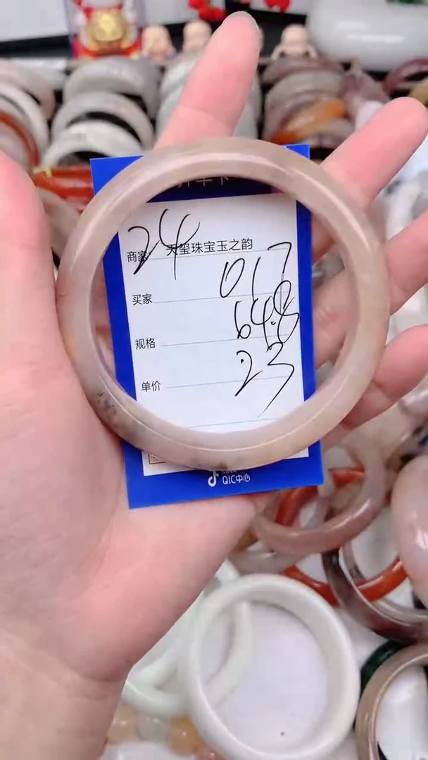 未镶嵌手镯石英质玉017