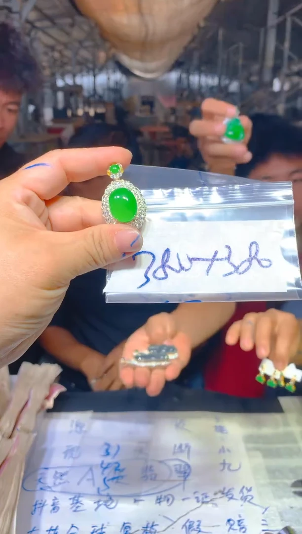 定制翡翠未镶嵌149定制翡翠多样性发货（发其一）