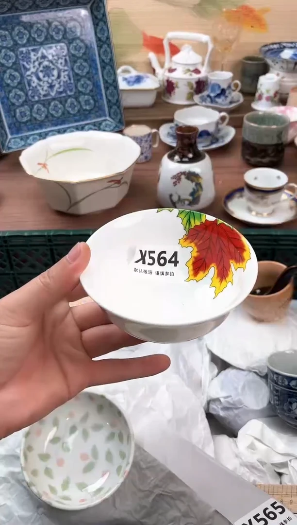 瓷片用****5564