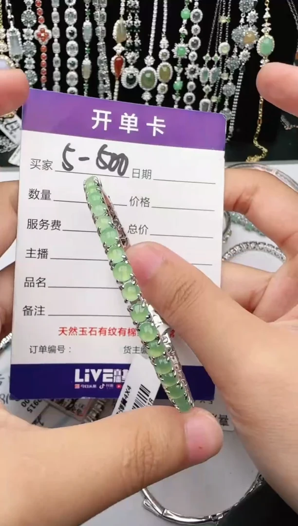 翡翠戒指银S925镶嵌1111
