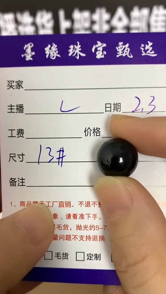 【闪购商品】翡翠吊坠(不含链)未镶嵌000000005