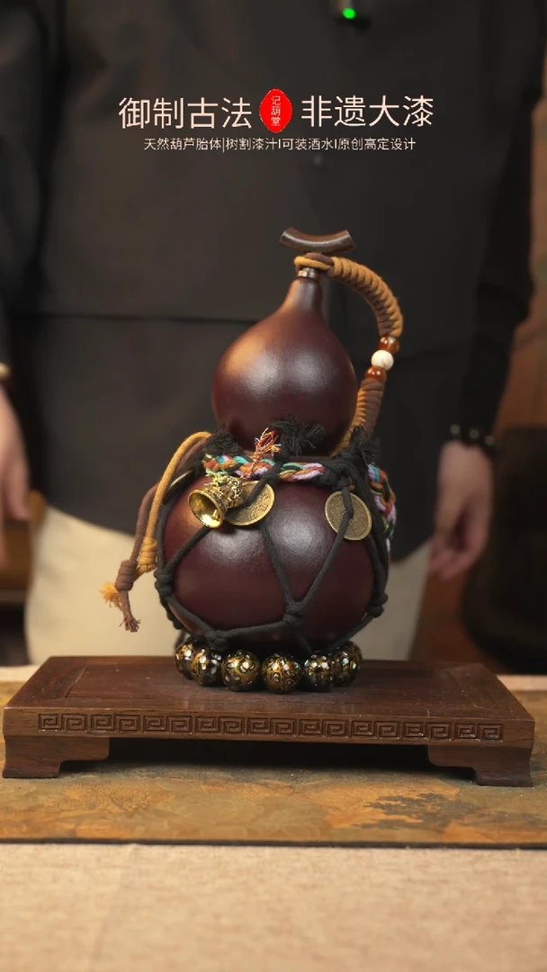 【闪购商品】436大漆葫芦一物一拍记葫堂出品