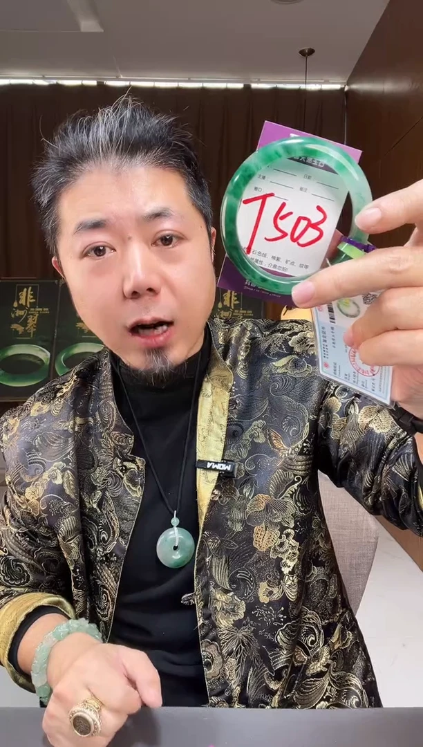 【闪购商品】石英质玉手镯未镶嵌非洲翠