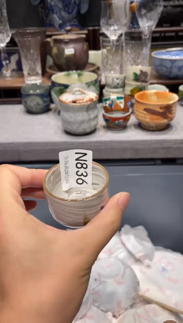 瓷片二**. 闪购商品专用链接
