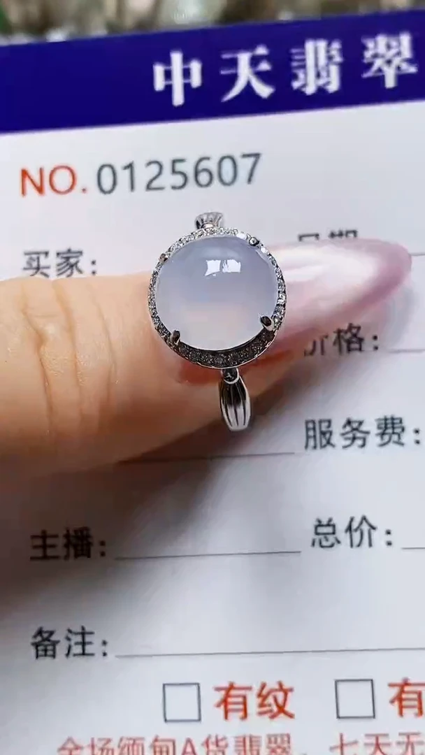 银S925镶嵌戒指翡翠5607