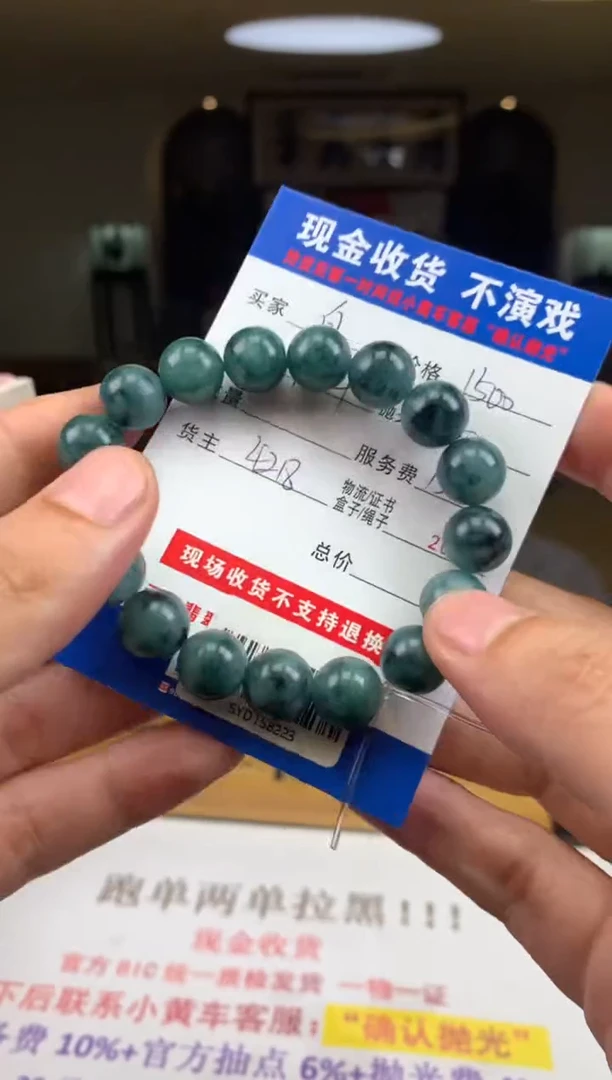 未镶嵌定制翡翠自***助SYD158223