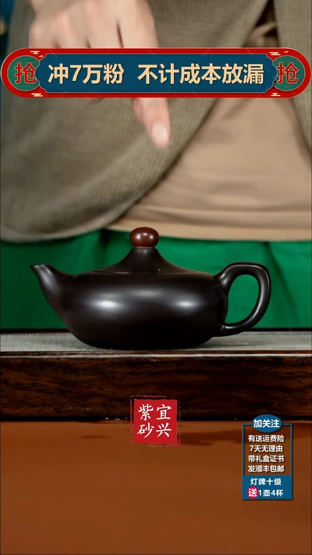 茶壶紫砂李传荣赤龙血砂鸿运当头220CC