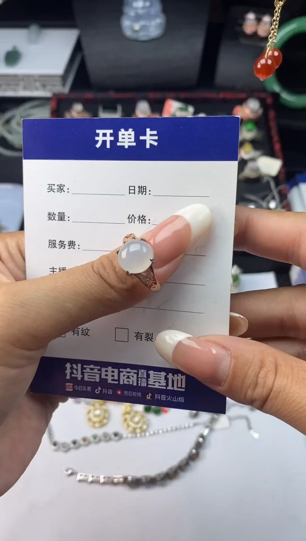银S925镶嵌戒指翡翠1