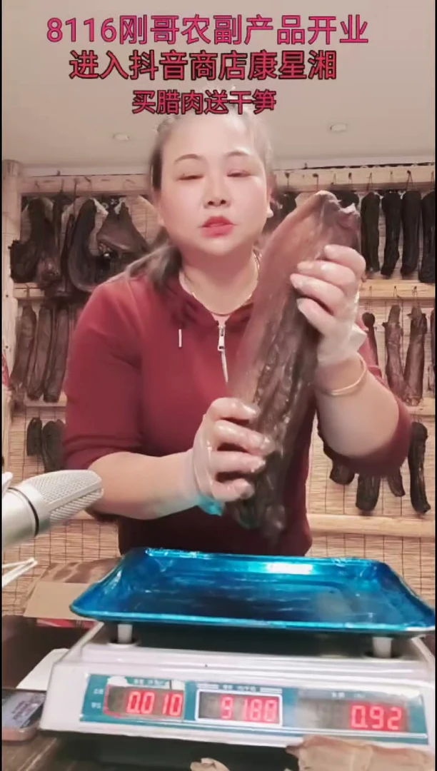 180中国大陆前腿腊肉