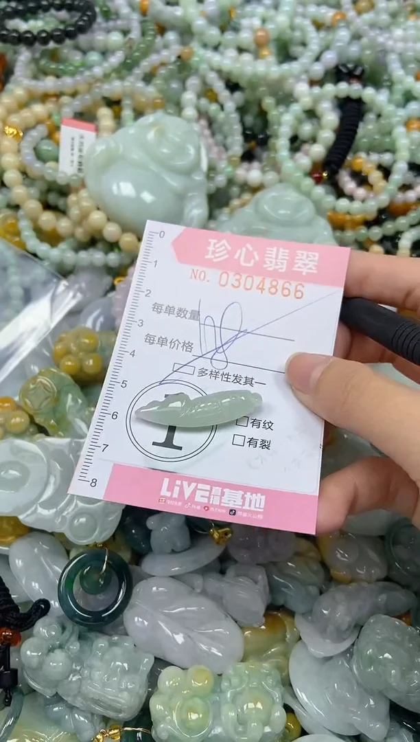 颈饰未镶嵌翡翠闪购0304866多样性发其一