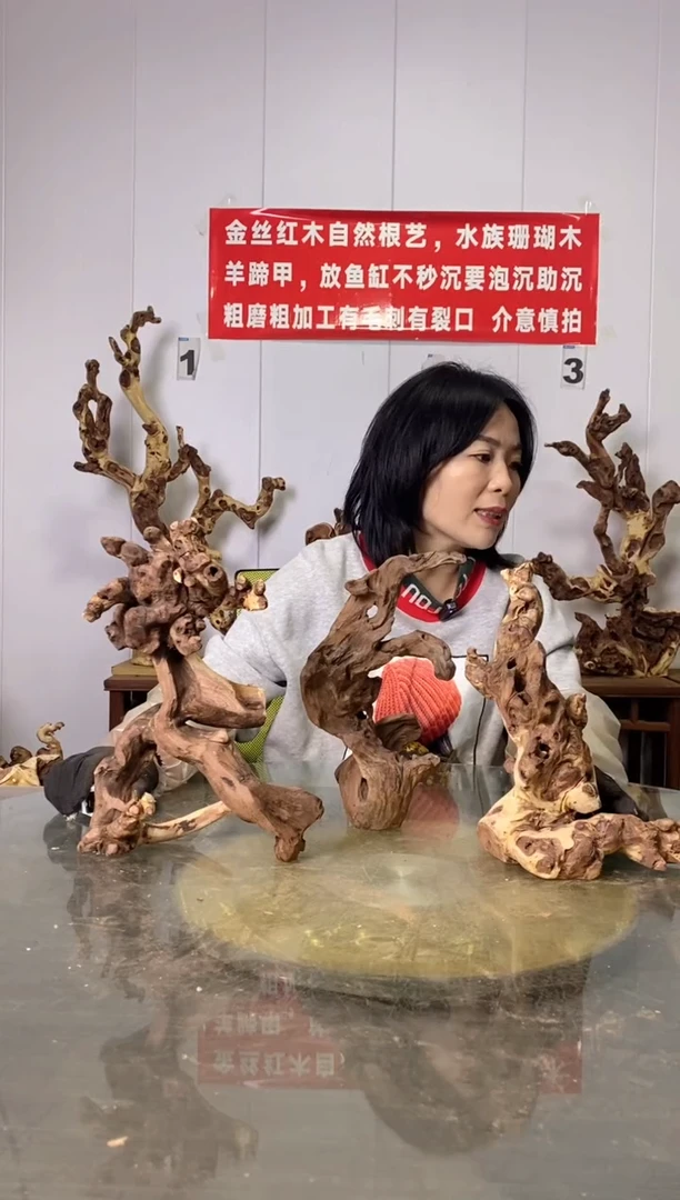 【闪购商品】香榧木金丝红木 羊蹄甲
