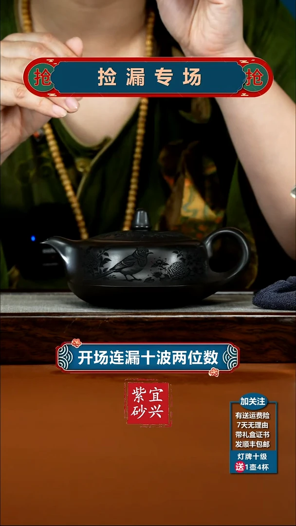 茶壶紫砂A级石黄觅香苑曲壶350CC