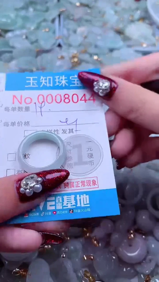 吊坠(不含链)未镶嵌翡翠8044