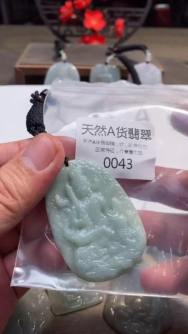 翡翠未镶嵌颈饰00020250525000043