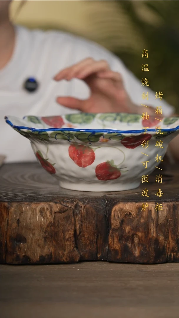 瓷片景德镇高温釉下彩可微波烤箱洗碗机