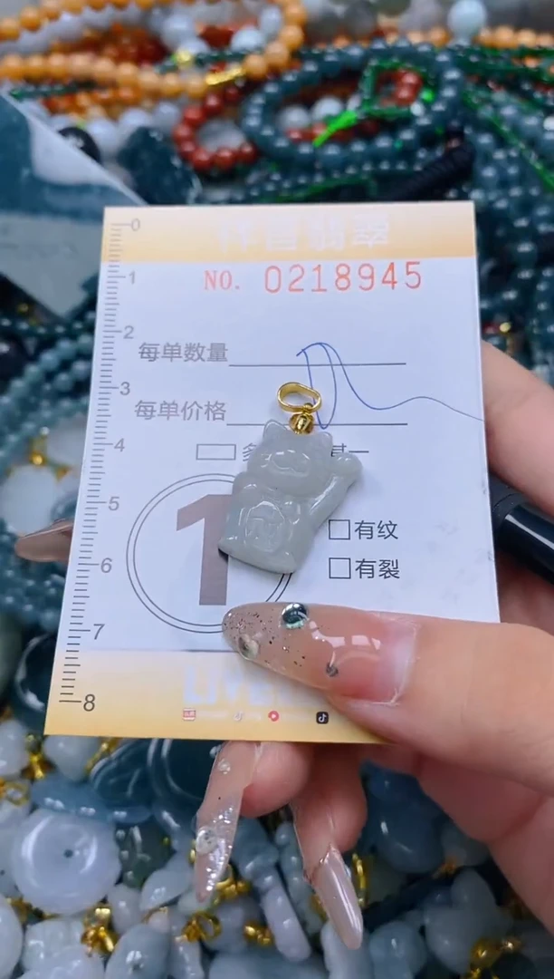 翡翠未镶嵌颈饰闪购0218945